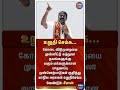 சுற்றுலா பயணிகளின் பாதுகாப்பு அவசியம்! சீமான் எச்சரிக்கை 🚨”