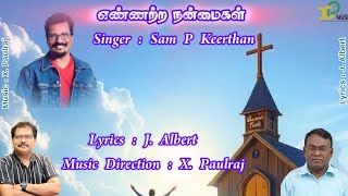 Nanmaigal Paulraj . Albret P Keerthan