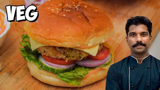 എളുപ്പത്തിൽ വെജിറ്റബിൾ ബർഗർ | Veg Burger Recipe