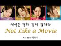 H1 KEY 하이키 세상은 영화 같지 않더라 Not Like A Movie Han Rom Eng Color Coded Lyrics