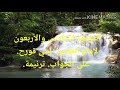 المزمور السادس والاربعون