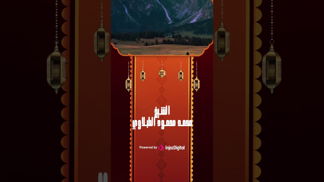 استمع بقلبك