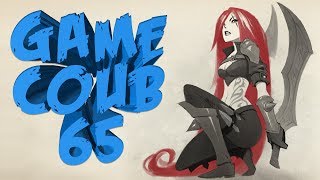 Game COUB 65 | twitch | twitchru | coub...