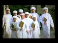 نشيد التومينة 