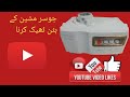 How to repair a juicer machine buttons at home/on/off switch repair//juicer blender grinder (2025)
