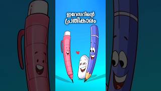 PENCIL & ERASER- PART 3 #freehanddrawing #sanishdivakaran #ytshorts