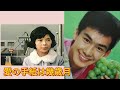 三田 明 &amp; 柏木由紀子  愛の手紙は幾歳月  (懐かしのデュエット🎤👨🎤👩 リクエストにお応えして) 