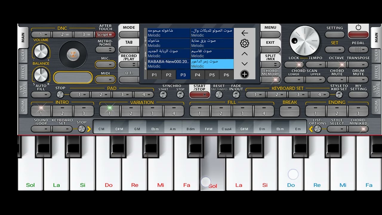 سيت#جديد#قاهر الاورغات وقنوات اليوتيوب الكاذبة رابط جوجل درايف اسفل بلوصف اصوات ربابات قصب مجاوز