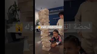 لحظة انقاذ كنان لريتان🙀🤣 فلوله والفخم يوميات عائله ملسوعه