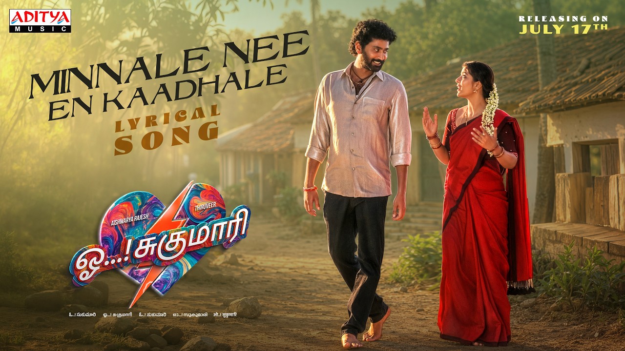 Oh Sukumari - Minnale Nee En Kaadhale ( Tamil ) Lyrical Song | Thiruveer, Aishwarya Rajesh | Bharath