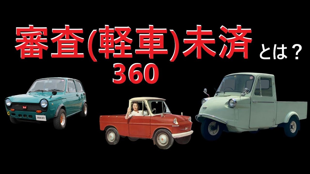 中古】 点数制度の実務 6訂版/啓正社/運転免許研究会 中古