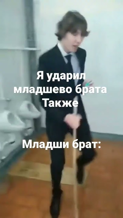 #ржака #мем мама ьрат - YouTube