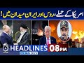 U.S Missile Attack | Lawyers Attack On Rajab Butt | Emergency Imposed | 08PM Headlines