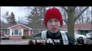 트웬티 원 파일럿츠 (twenty one pilots) - Stressed Out 가사 번역 뮤직비디오