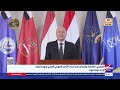 رئيس مجلس القيادة الرئاسي اليمني يشيد بالموقف المصري الشجاع بقيادة الرئيس السيسي