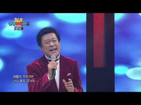 현당 쉬엄쉬엄 열린244회