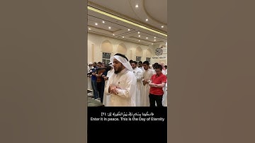 القارئ عمر عبدالعزيز ماتيسر من سورة ق