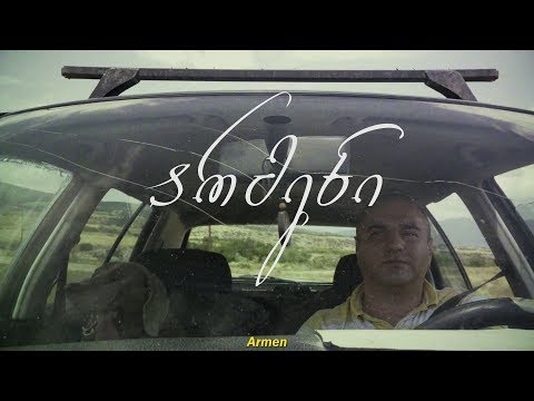 მრავალფეროვნების სახეები - არმენი | Armen