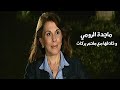 ماجدة الرومي وخلافها مع ملحم بركات برنامج لقاء خاص 2010  