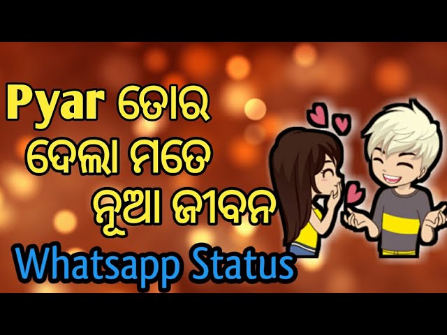 Pyar Tora Dela Mate Nua Jibana | Human Sagar , Diptirekha Song Whatsapp Status |