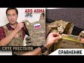 Сравнение бронежилета JPC от ARS ARMA с оригиналом от Crye Pricision