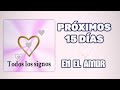 Energía próximos 15 días en el amor 🔮TODOS los signos!