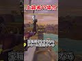 【初心者vs上級者】宝箱縛りをする時の違い【フォートナイト/ゆっくり実況/fortnite/ふぉとな/フォトナ】