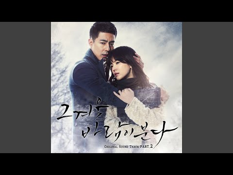 겨울사랑 A Winter Story