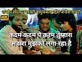 Kadam Kadam Pe Karam Tumhara Sahara Mujhko Laga Raha Hai Sabbir Sadakat Sabri Qawwali Qawwali Kadam Kadam Pe Karam Tumhara Sahara Mujhko Laga Raha Hai Sabbir Sadakat Sabri Qawwali Qawwali