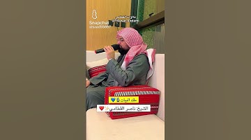 تلاوة خاشعة للشيخ #ناصر_القطامي #تلاوات #القطامي #اكسبلور #لايك #explore #trending #quran #edit