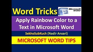 Apply Rainbow Color to a Text in Microsoft Word : Word Amazing Tricks [Urdu / Hindi]