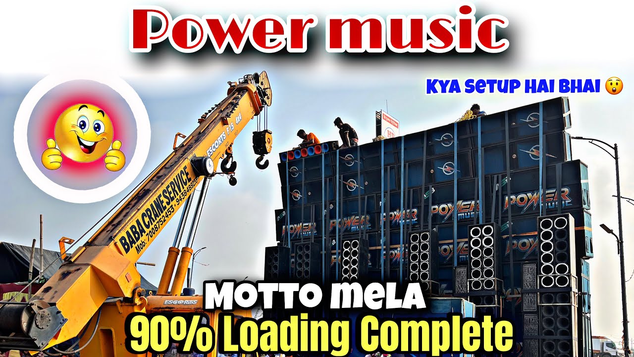 Power music 90% Loading Complete Motto mela !! Kya setup hai bhai 😲