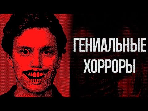 Гениальные хорроры, в которые вы не захотите играть | Who's Lila, Your amazing T-Gotchi!, Schastye