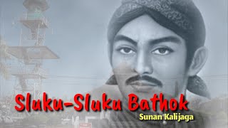 Sholawat Sluku-Sluku Bathok // Cipt. Sunan Kalijaga