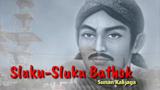 Sholawat Sluku-Sluku Bathok/ Cipt. Sunan Kalijaga