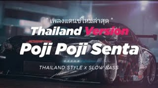 DJ POJI POJI SENTA THAILAND STYLE x SLOW BASS by DJ FEBRI