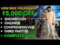 New Bike Insurance Kaise Kare Online 2026 | How To Do Insurance Of New Bike Online With Discount