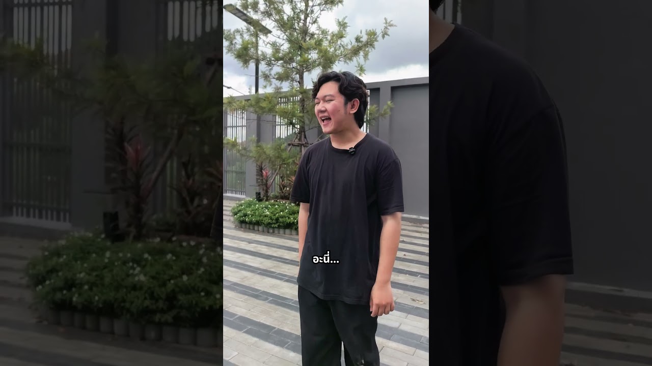 ลองเอา iPhone 17 Pro มาวางตากแดดเป็นชั่วโมง !!
