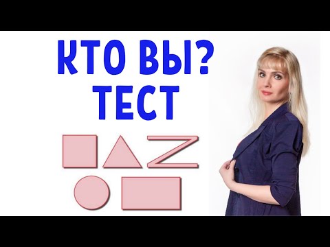 Видео: Что означает круг в квадрате?