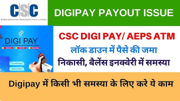 Unable to detect registered biometric device in Digipay,Communication mode Problem Solved