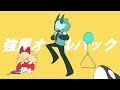 強風オールバック - Slick back hair (Fan animation / OC animation)