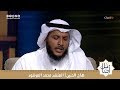 هاج الحنين المنشد محمد المرشود 