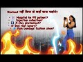 Workout नहीं किया तो कहाँ जाना चाहोगे?