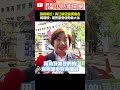 台中市長提名與選戰