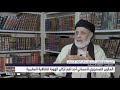 خصوصية حواضر الصحراء المغربية في المجال الجغرافي البيضان خصوصية حواضر الصحراء المغربية في المجال الجغرافي البيضان