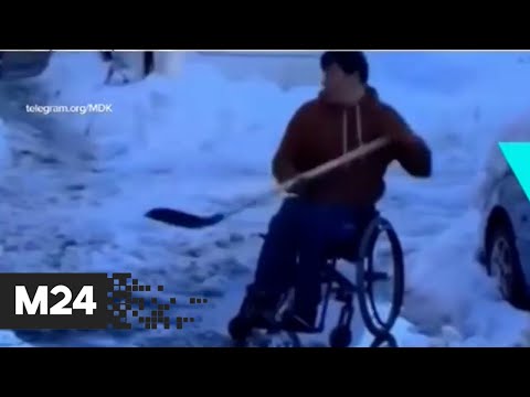 Инвалиду-колясочнику из Краснодара пришлось самому чистить себе дорогу до аптеки - Москва 24