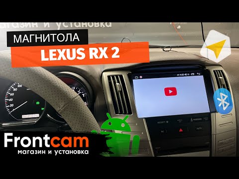 Мультимедиа Lexus RX 2 на ANDROID
