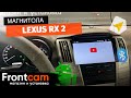 Мультимедиа Lexus RX 2 на ANDROID