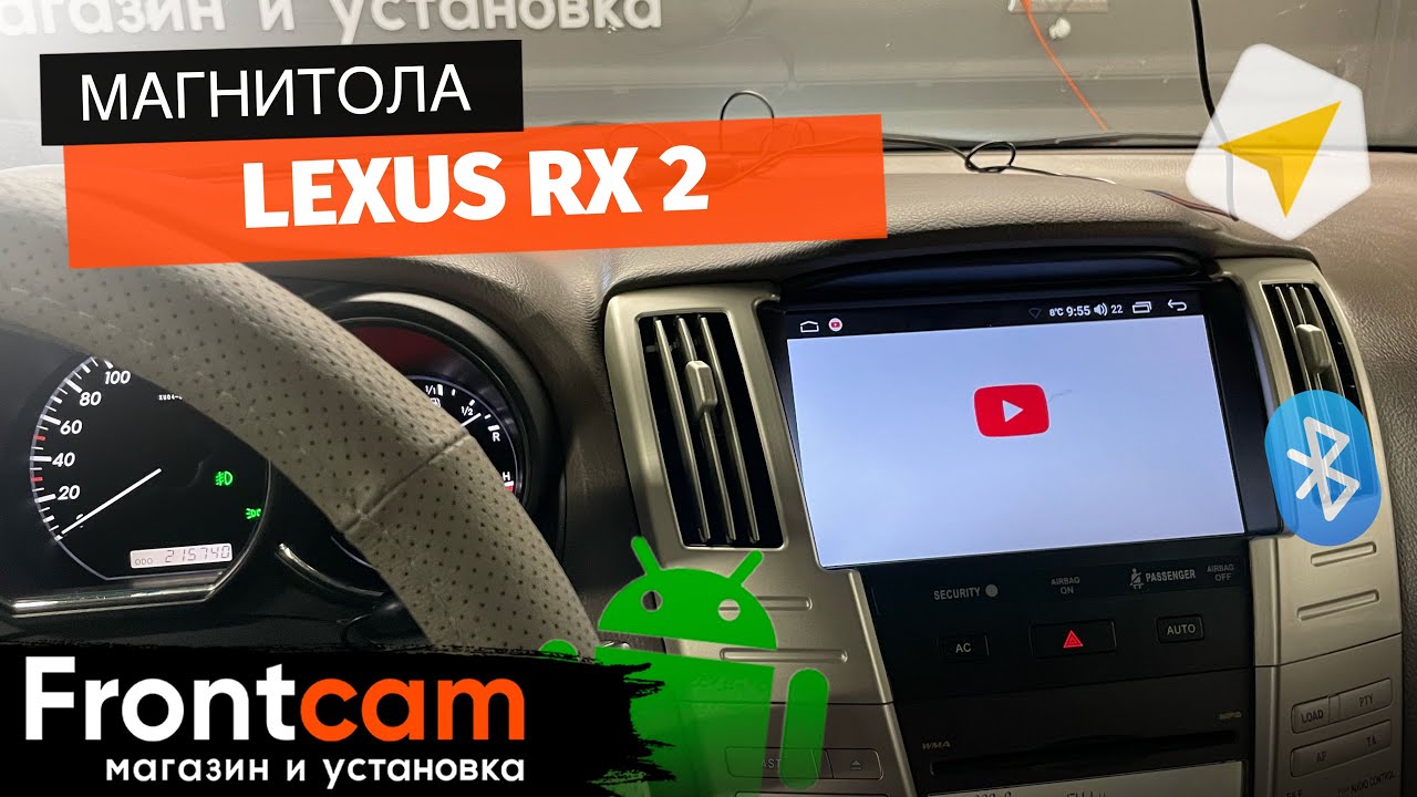 Мультимедиа Lexus RX 2 на ANDROID