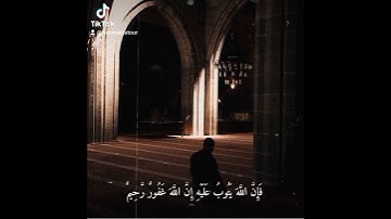 فَمَن تَابَ مِن بَعْدِ ظُلْمِهِ وَأَصْلَحَ فَإِنَّ اللَّهَ يَتُوبُ عَلَيْهِ #سورة_المائدة